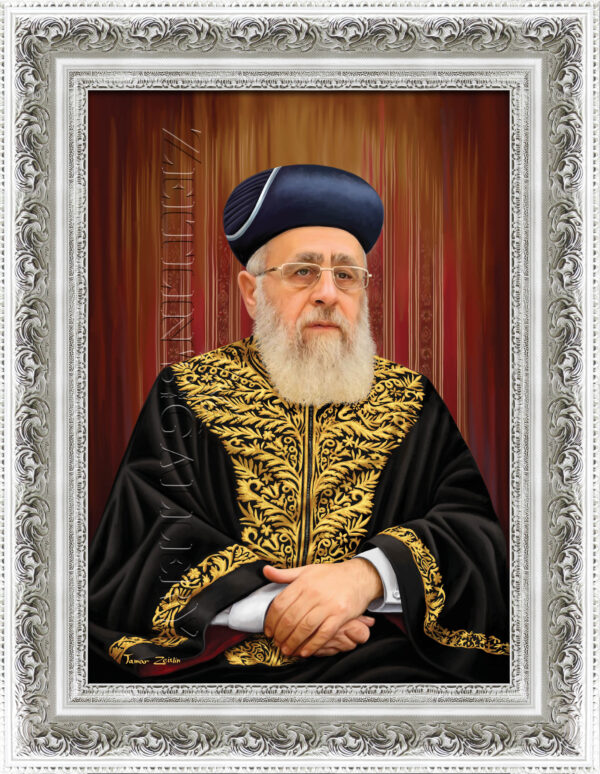 ⁦ציור הרב יצחק יוסף - הדפס קנבס⁩ – תמונה ⁦8⁩