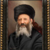 ציור הרב קוק מסגרת הדר