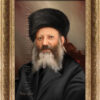 ⁦ציור הרב קוק - הדפס קנבס⁩ – תמונה ⁦5⁩