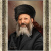 ⁦ציור הרב קוק - הדפס קנבס⁩ – תמונה ⁦6⁩