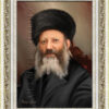 ⁦ציור הרב קוק - הדפס קנבס⁩ – תמונה ⁦7⁩
