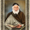 ⁦ציור רבי יעקב אבוחצירא - הדפס קנבס⁩ – תמונה ⁦6⁩