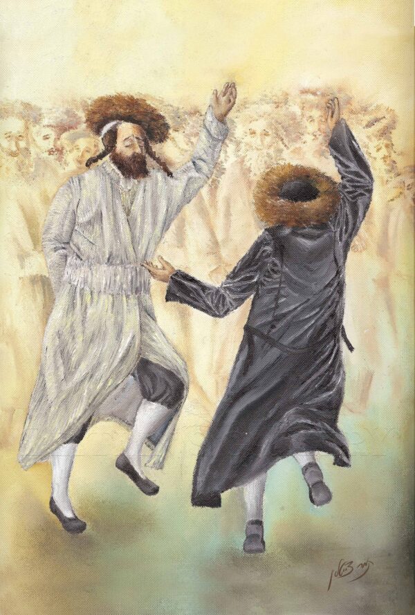 ציור ריקוד ירושלמי