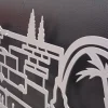 ⁦ירושלים מברזל - תמונת מתכת⁩ – תמונה ⁦9⁩