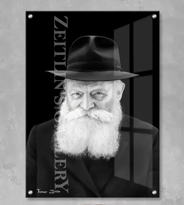 ⁦ציור הרבי מלובביץ - תמונת זכוכית⁩ – תמונה ⁦2⁩