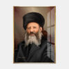 ⁦הרב קוק - נייר אמנות ממוסגר⁩ – תמונה ⁦8⁩