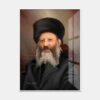 ⁦הרב קוק - נייר אמנות ממוסגר⁩ – תמונה ⁦7⁩