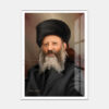 ⁦הרב קוק - נייר אמנות ממוסגר⁩ – תמונה ⁦5⁩