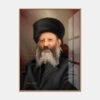 הרב קוק - נייר אמנות ממוסגר
