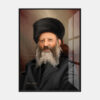 ⁦הרב קוק - נייר אמנות ממוסגר⁩ – תמונה ⁦2⁩