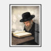 ⁦הרב שטיינמן - נייר אמנות ממוסגר⁩ – תמונה ⁦3⁩