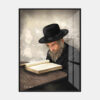⁦הרב שטיינמן - נייר אמנות ממוסגר⁩ – תמונה ⁦2⁩