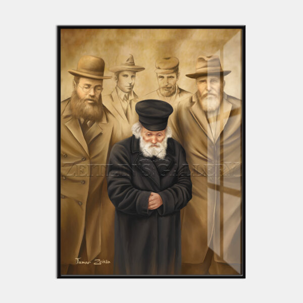 ⁦חפץ חיים עם מלווים - נייר אמנות ממוסגר⁩ – תמונה ⁦2⁩