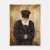 ⁦חפץ חיים - נייר אמנות ממוסגר⁩ – תמונה ⁦8⁩