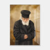 ⁦חפץ חיים - נייר אמנות ממוסגר⁩ – תמונה ⁦7⁩