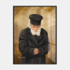 ⁦חפץ חיים - נייר אמנות ממוסגר⁩ – תמונה ⁦2⁩