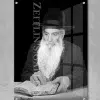 ⁦ציור רבי דוד אבוחצירא - תמונת זכוכית⁩ – תמונה ⁦2⁩