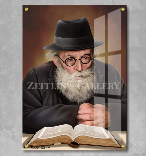 חזון איש - תמונת זכוכית