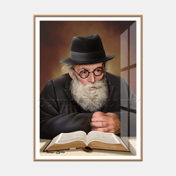 ⁦חזון איש - נייר אמנות ממוסגר⁩ – תמונה ⁦4⁩