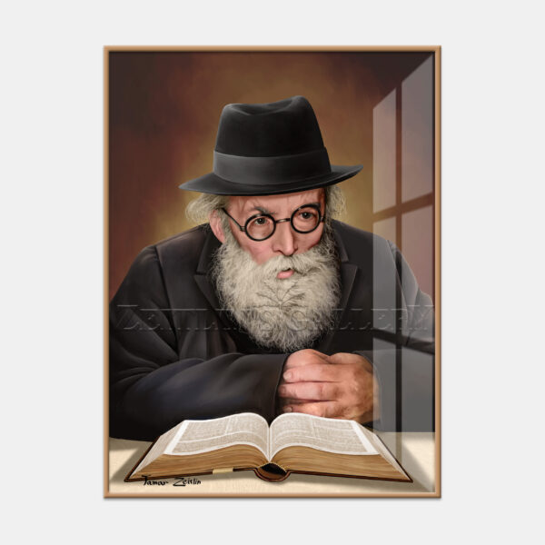 חזון איש - נייר אמנות ממוסגר