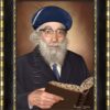 ⁦ציור הבבא חאקי, רבי יצחק אבוחצירא - הדפס קנבס⁩ – תמונה ⁦3⁩