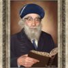 ⁦ציור הבבא חאקי, רבי יצחק אבוחצירא - הדפס קנבס⁩ – תמונה ⁦4⁩