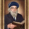 ⁦ציור הבבא חאקי, רבי יצחק אבוחצירא - הדפס קנבס⁩ – תמונה ⁦5⁩