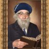 ⁦ציור הבבא חאקי, רבי יצחק אבוחצירא - הדפס קנבס⁩ – תמונה ⁦6⁩