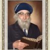 ⁦ציור הבבא חאקי, רבי יצחק אבוחצירא - הדפס קנבס⁩ – תמונה ⁦7⁩