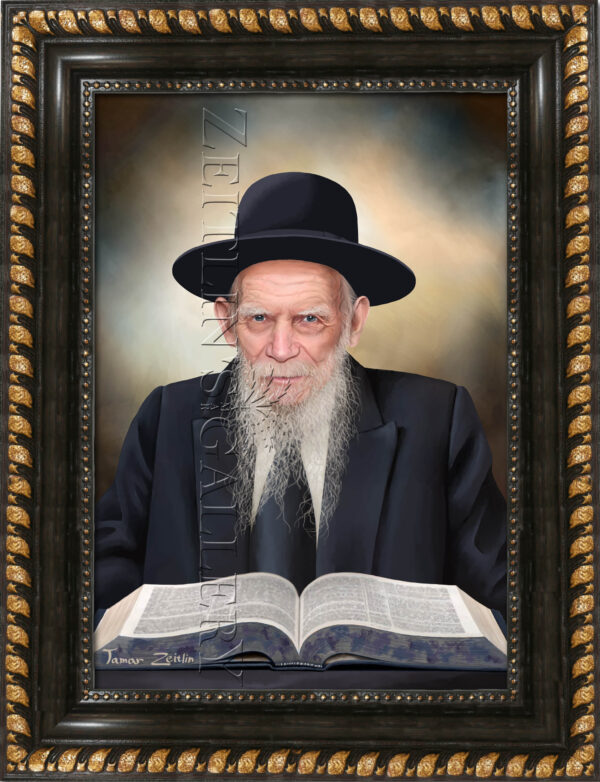 ⁦ציור הרב גרשון אדלשטיין - הדפס קנבס⁩ – תמונה ⁦2⁩