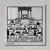 אם אשכחך ירושלים על רקע שקוף - תמונת זכוכית