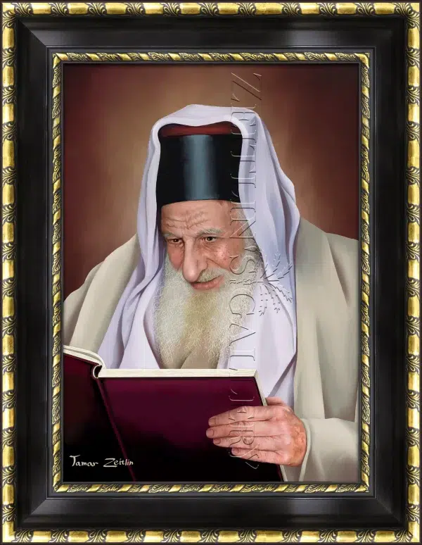⁦ציור הרב כדורי - הדפס קנבס⁩ – תמונה ⁦7⁩
