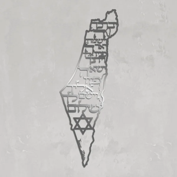 ⁦יברכך ה וישמרך מפת ישראל - תמונת מתכת⁩ – תמונה ⁦3⁩