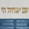 ⁦עם ישראל חי - תמונת מתכת⁩ – תמונה ⁦6⁩