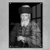 ⁦הנודע ביהודה - תמונת זכוכית⁩ – תמונה ⁦2⁩