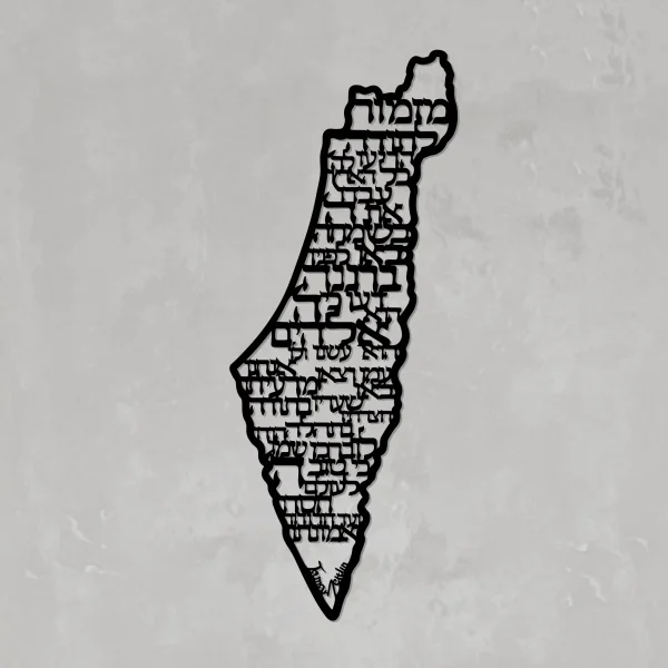 מזמור לתודה - תמונת מתכת