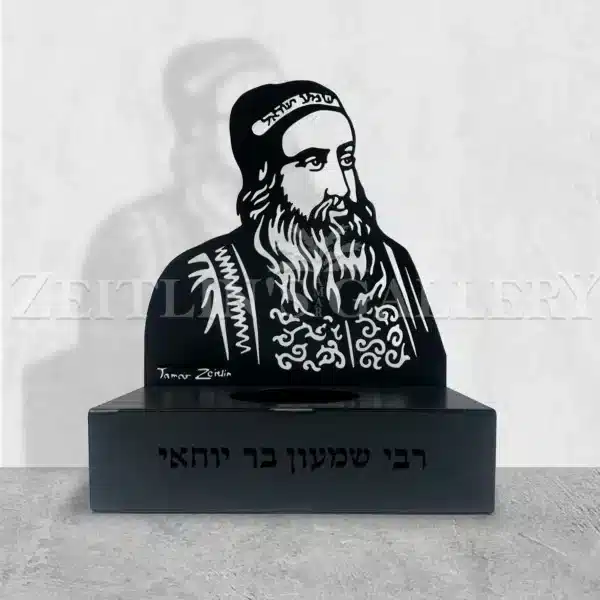 מעמד מתכת לנר רבי שמעון בר יוחאי