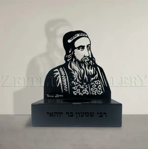 ⁦מעמד מתכת לנר רבי שמעון בר יוחאי⁩ – תמונה ⁦4⁩