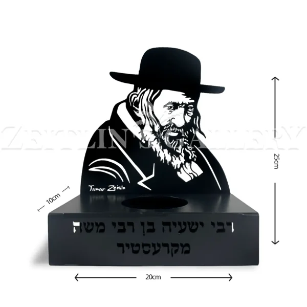 ⁦מעמד מתכת לנר רבי ישעיה מקרעסטיר⁩ – תמונה ⁦2⁩