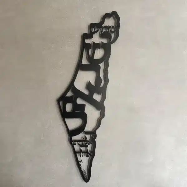 ⁦שמע ישראל - תמונת מתכת⁩ – תמונה ⁦8⁩