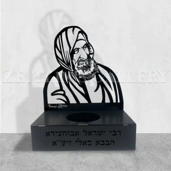 מעמד מתכת לנר בבא סאלי