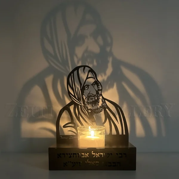 ⁦מעמד מתכת לנר בבא סאלי⁩ – תמונה ⁦6⁩