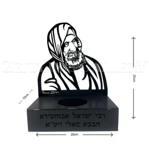 ⁦מעמד מתכת לנר בבא סאלי⁩ – תמונה ⁦2⁩