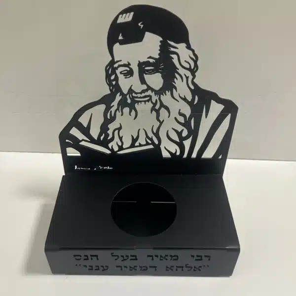 ⁦מעמד מתכת לנר רבי מאיר בעל הנס⁩ – תמונה ⁦5⁩