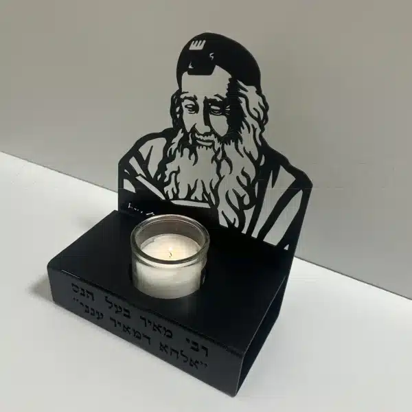 ⁦מעמד מתכת לנר רבי מאיר בעל הנס⁩ – תמונה ⁦4⁩