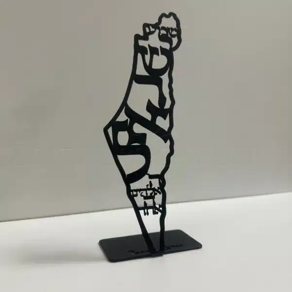 ⁦מפת ישראל עם שמע ישראל - דגם שולחני⁩ – תמונה ⁦4⁩