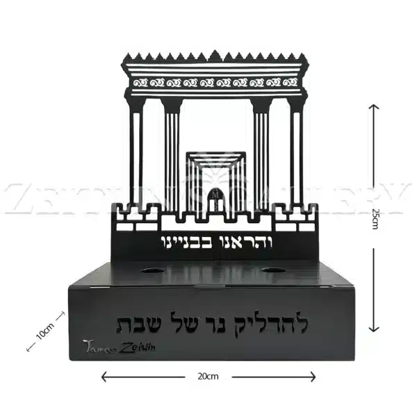 ⁦מעמד הדלקת נרות שבת בית המקדש⁩ – תמונה ⁦2⁩