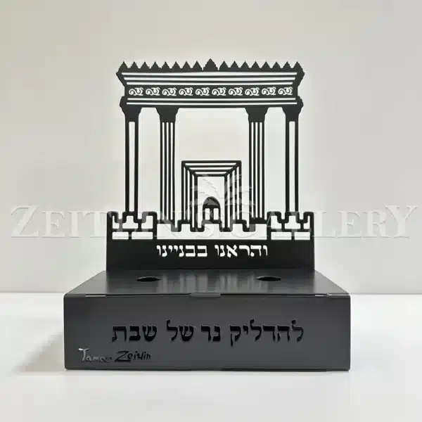 ⁦מעמד הדלקת נרות שבת בית המקדש⁩ – תמונה ⁦3⁩