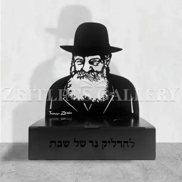 מעמד הדלקת נרות שבת הרבי מלובביץ