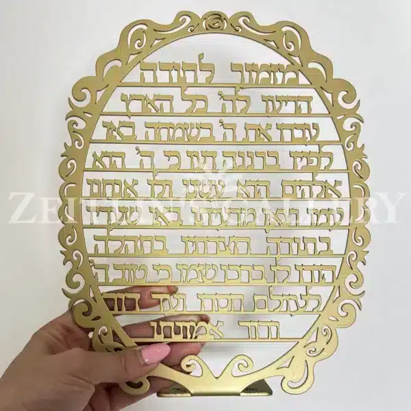 פסלוני מתכת